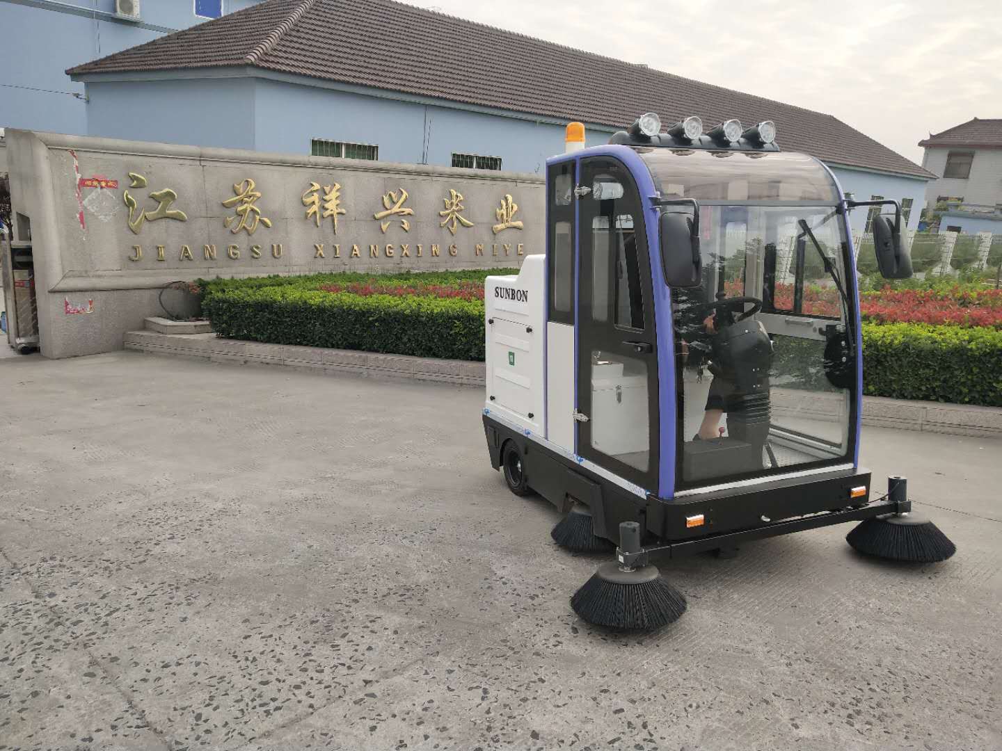 小型電動掃地車的優(yōu)勢 小型電動掃地車的優(yōu)勢