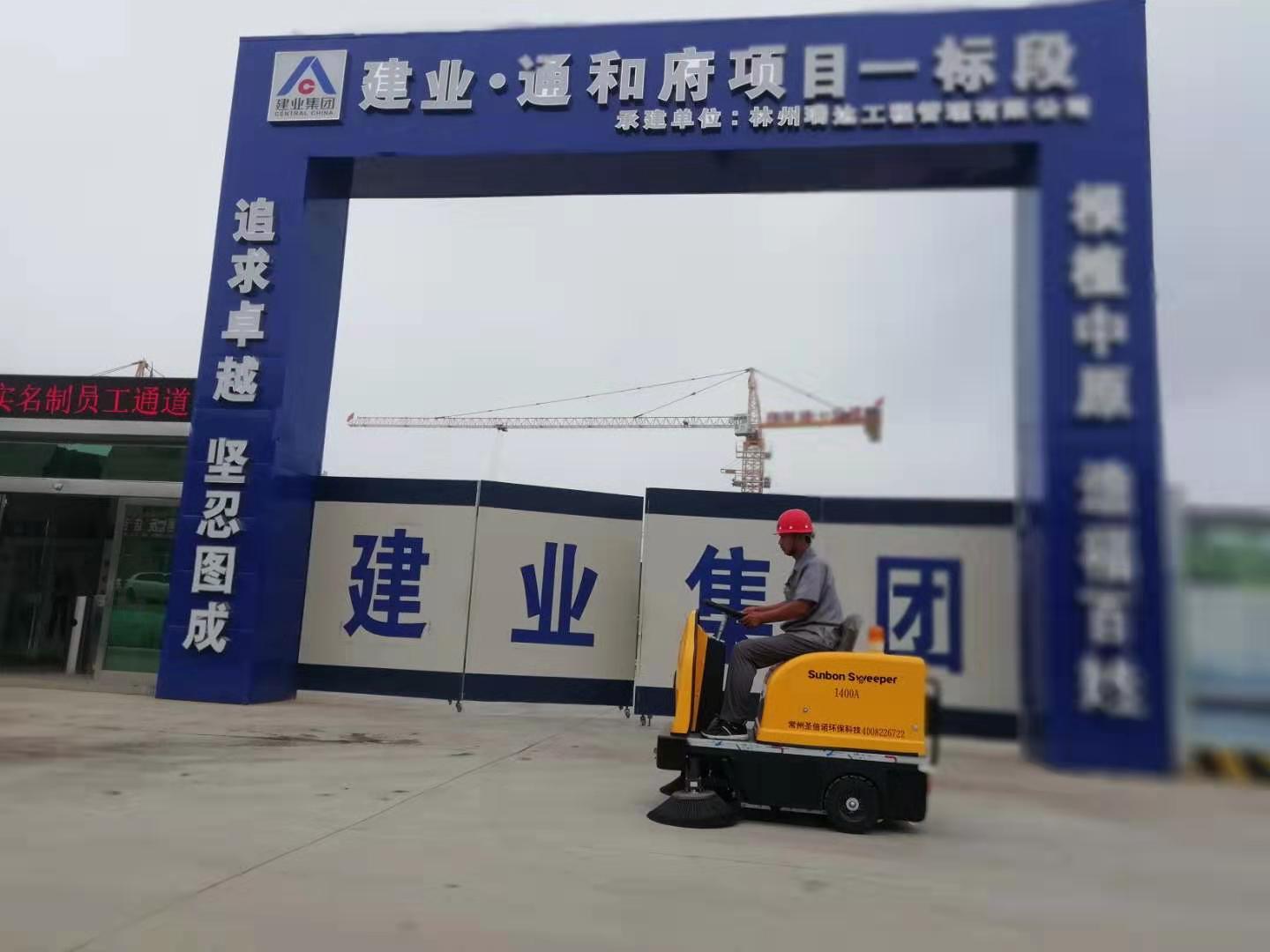 越來越多的河南工地場所使用工業掃地車 越來越多的河南工地場所使用工業掃地車