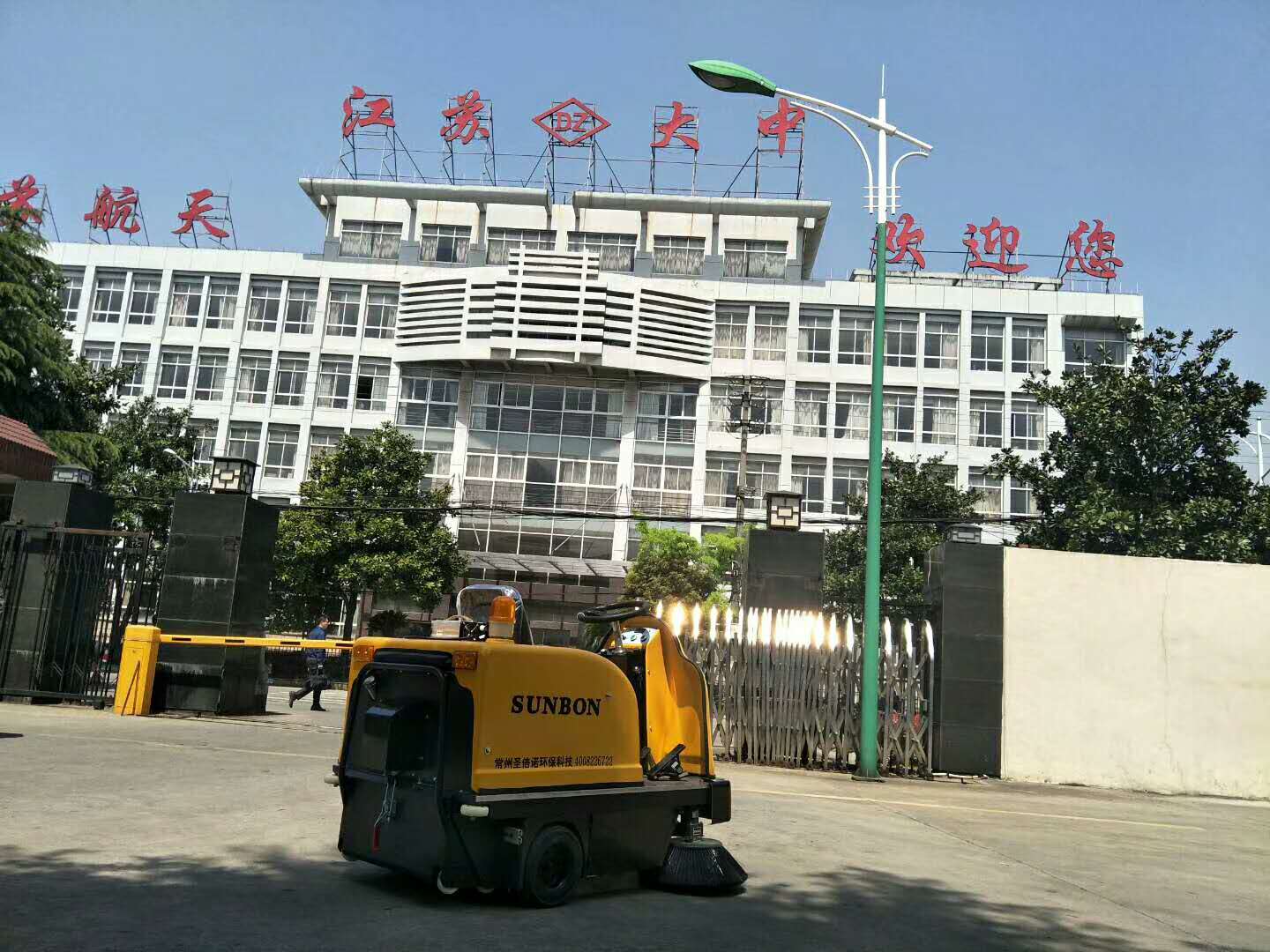 泰州中大電機多回購小型電動掃地車 泰州中大電機多回購小型電動掃地車