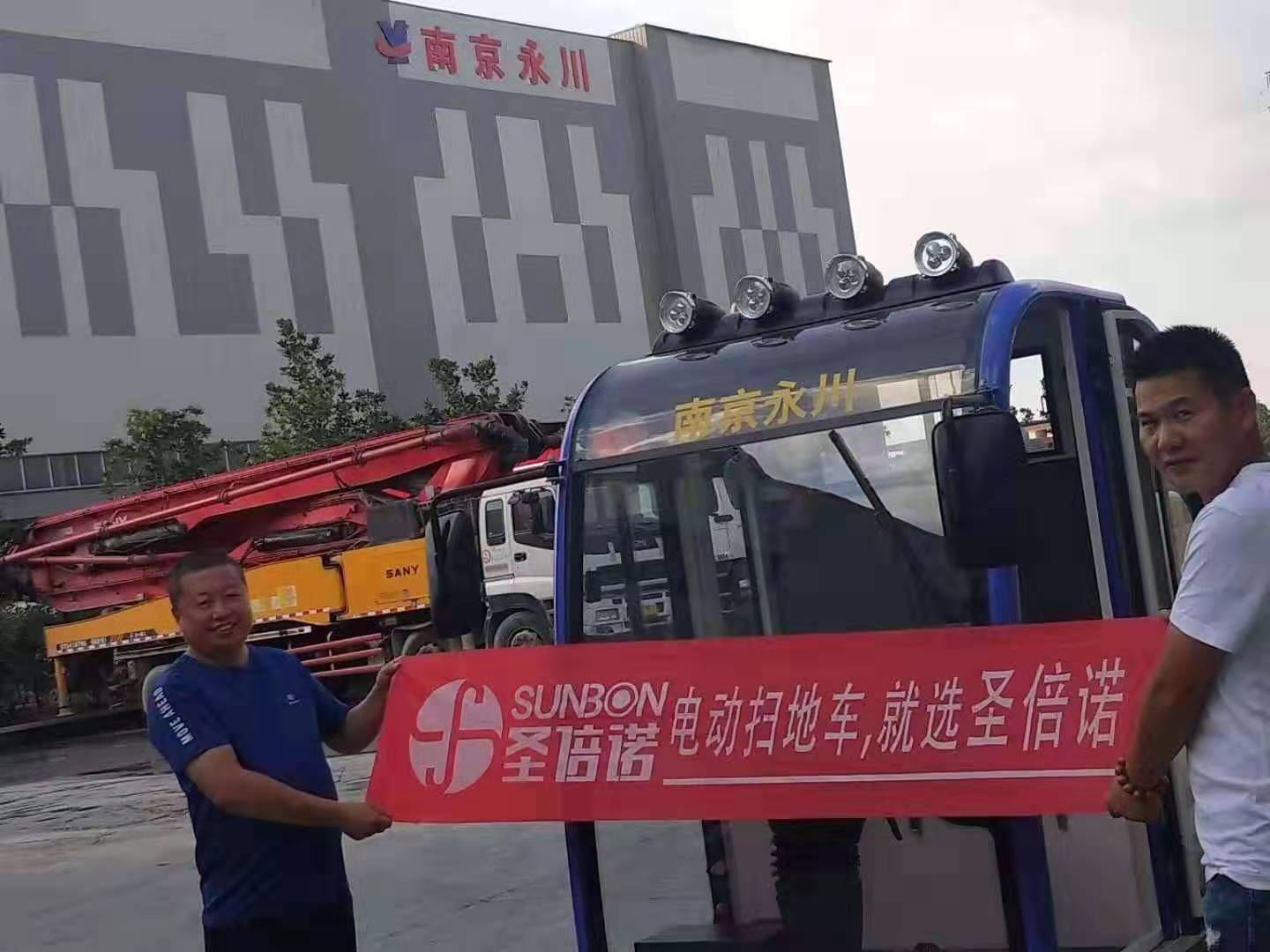 掃地車有哪幾個品牌 掃地車有哪幾個品牌