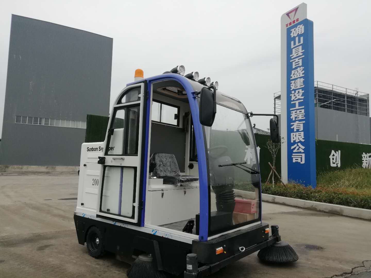 哪里有電動掃地車賣 哪里有電動掃地車賣