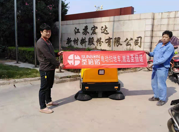 買掃地車客戶看重的是廠家的售后 買掃地車客戶看重的是廠家的售后