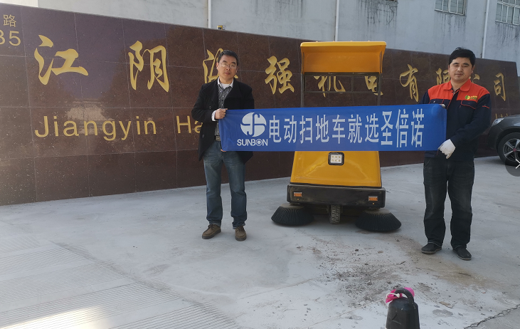 工業掃地機保養不容忽視