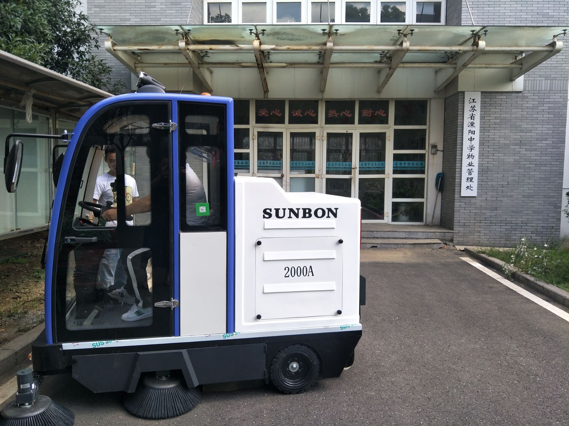 駕駛式電動掃地車廠家直銷,價格實惠,終身維保