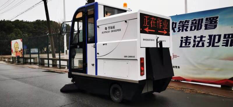 駕駛式電動掃地車的工作效率怎么樣？