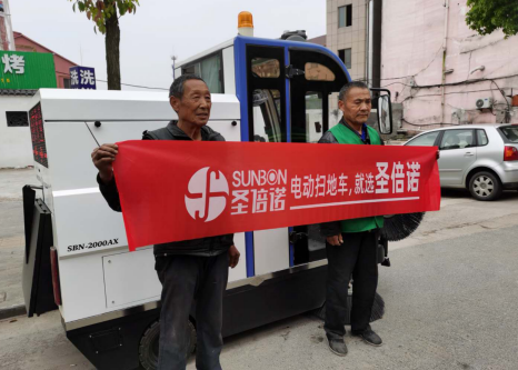 電動(dòng)掃地機(jī)為什么被各行各業(yè)所青睞