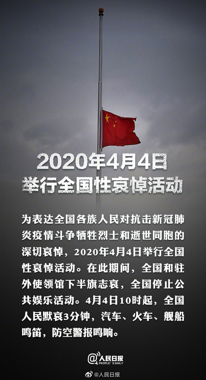 清明祭！做好做好環(huán)衛(wèi)保潔，減少人員聚集
