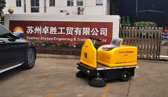  蘇州某工貿(mào)公司采購1400A 工廠掃地機(jī)