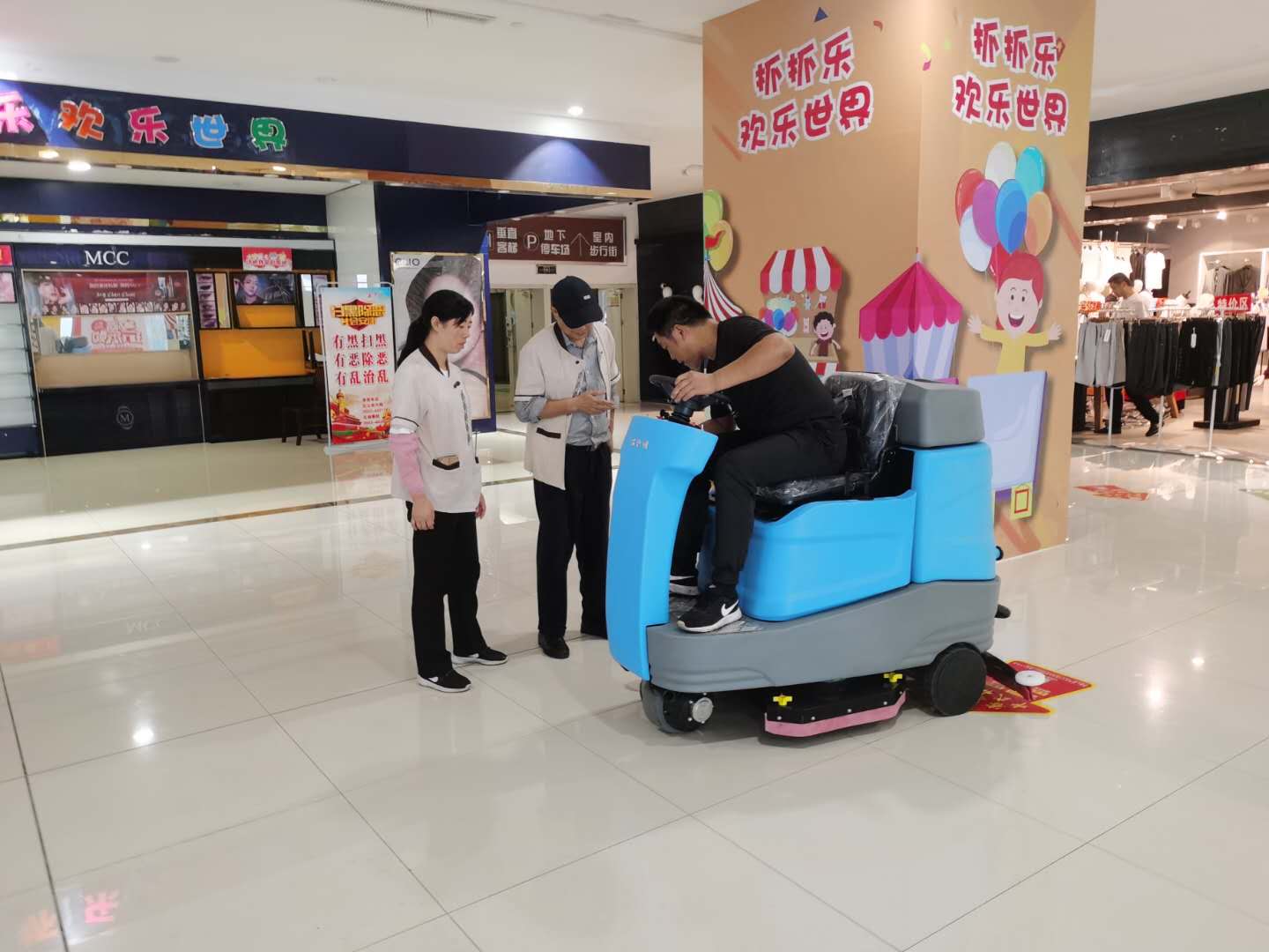 商場用何種洗地機