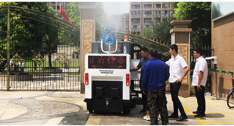 垃圾電動(dòng)清掃車給物業(yè)帶來了哪些好處？