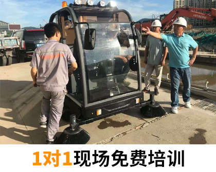 物業小區用電動清掃車什么牌子好