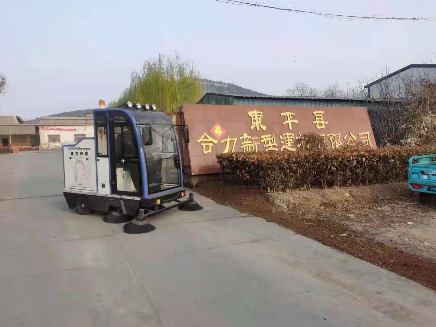 工業掃地機被人們越來越重視的原因