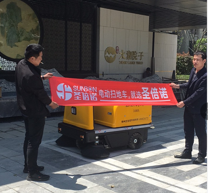 1400A電動(dòng)掃地車(chē)在常州湖塘某別墅區(qū)的應(yīng)用案例