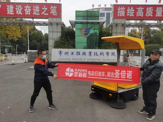 下雨天，用戶如果處理淋雨過后的清掃車