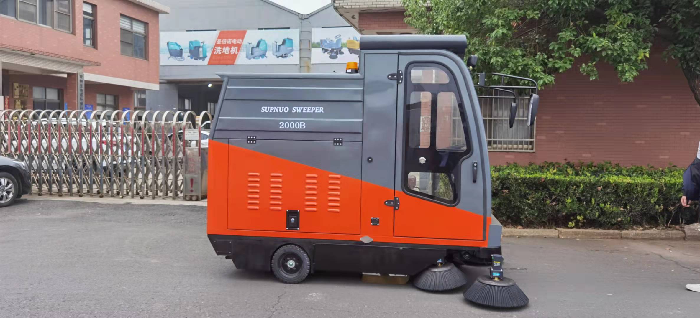 工業掃地機