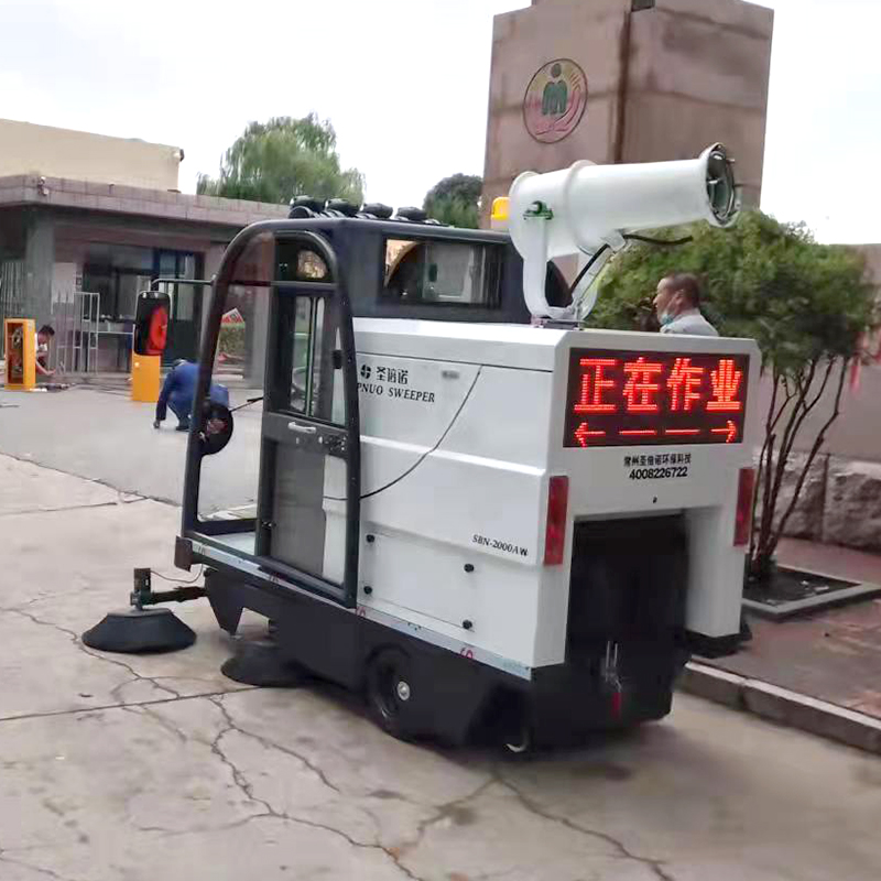 工廠掃地車(chē)