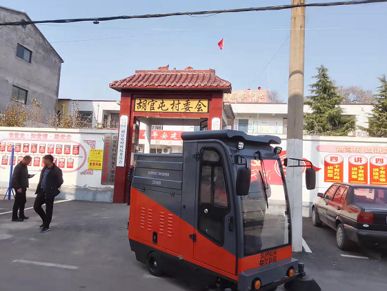 工廠掃地車