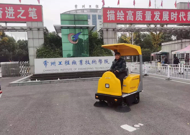 浮塵揚(yáng)塵交給工業(yè)掃地機(jī)來解決