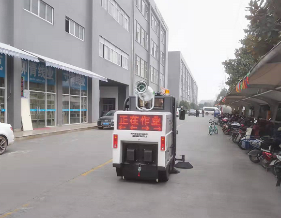 工業掃地車