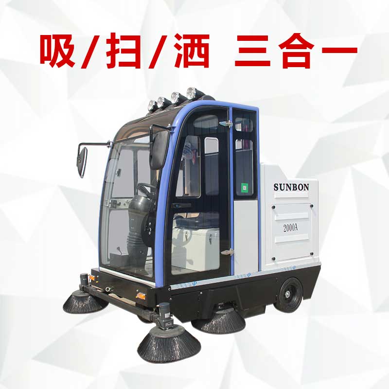 如何挑選電動掃地車和清掃車