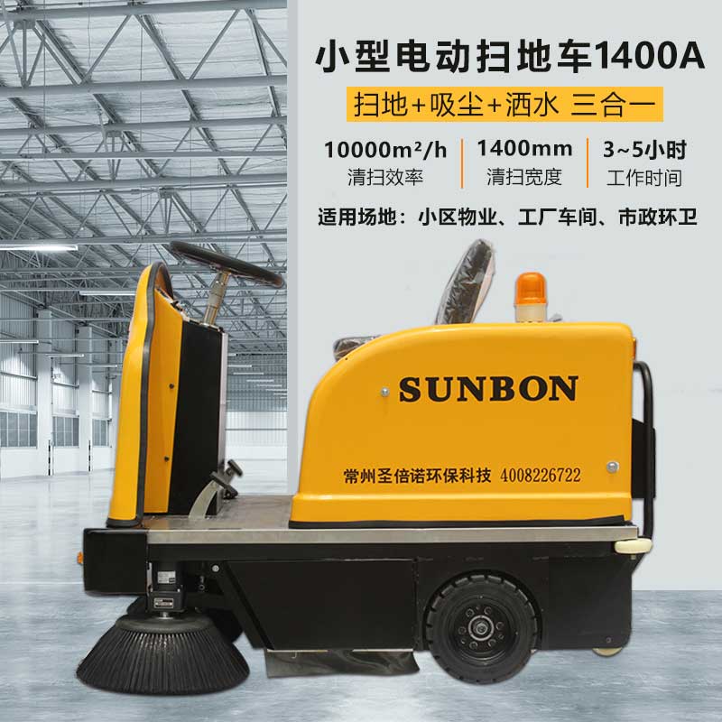 環(huán)衛(wèi)電動清掃車應(yīng)用廣泛，操作簡單
