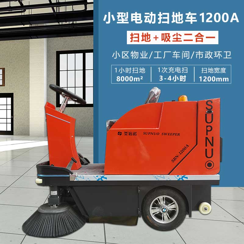 清掃車有哪些優勢