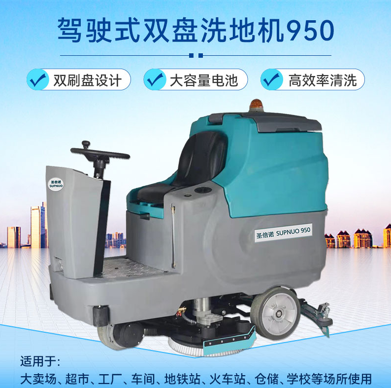 洗地機能用多久，使用壽命取決于多方面