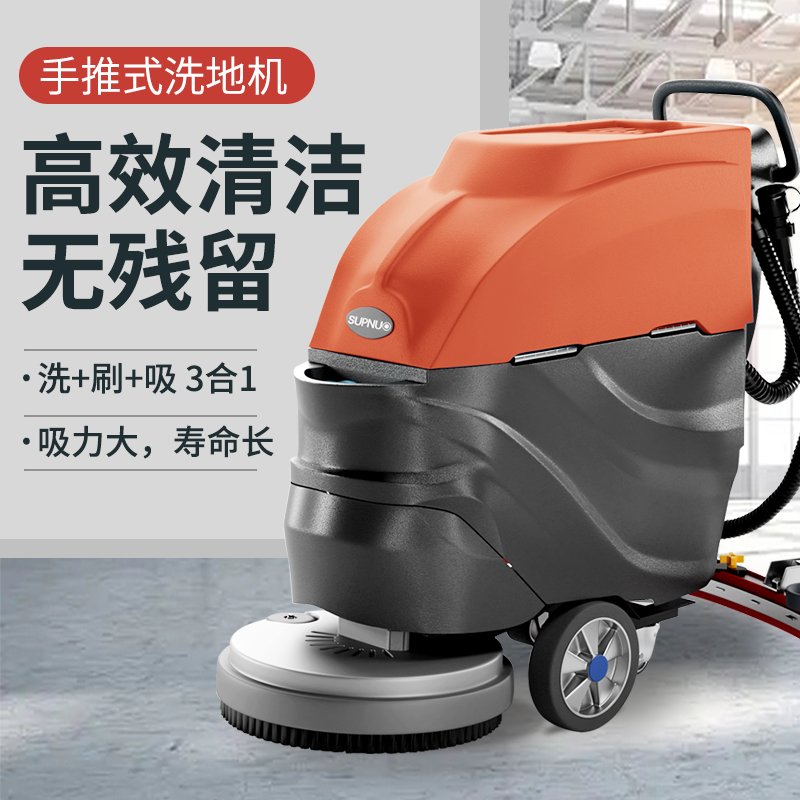 了解一些購買和選擇小型電動洗地機的原因？