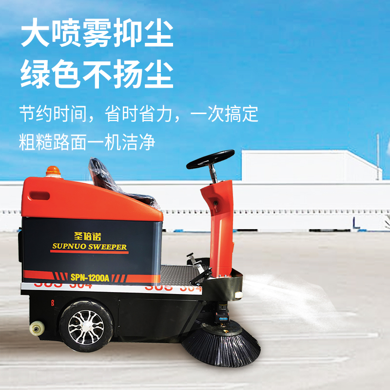 企業怎么選購小型掃地機？