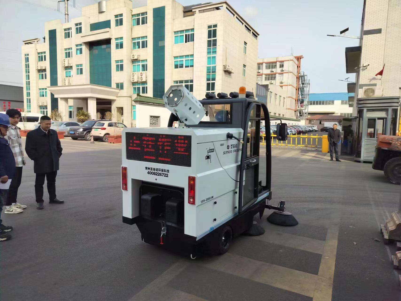 電動(dòng)清掃車哪里好用？