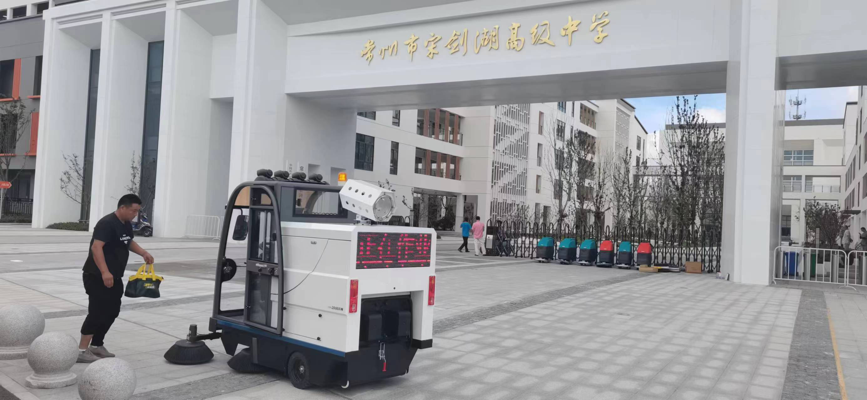 專業(yè)清潔顧問推薦的適合工廠的掃地車種類！