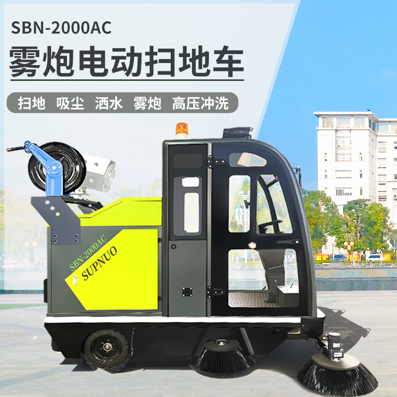 小型工業掃地機成為小區保潔的新選擇