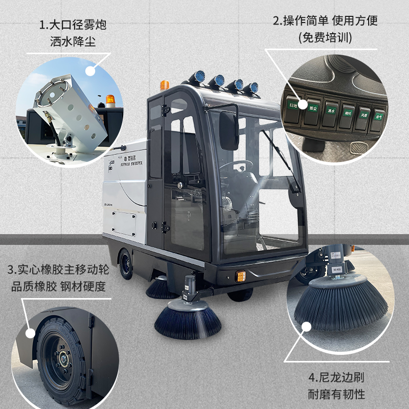 商業場所清掃車：商場、超市的清潔新選擇