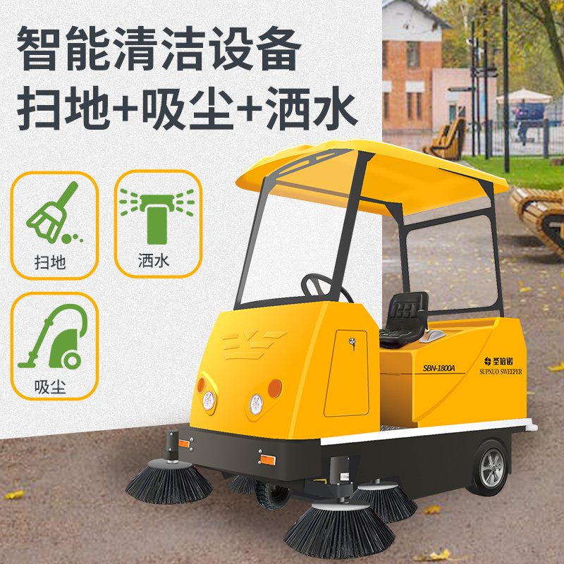 電動清掃車：小身軀大能量，破解老舊城區(qū)清潔難題