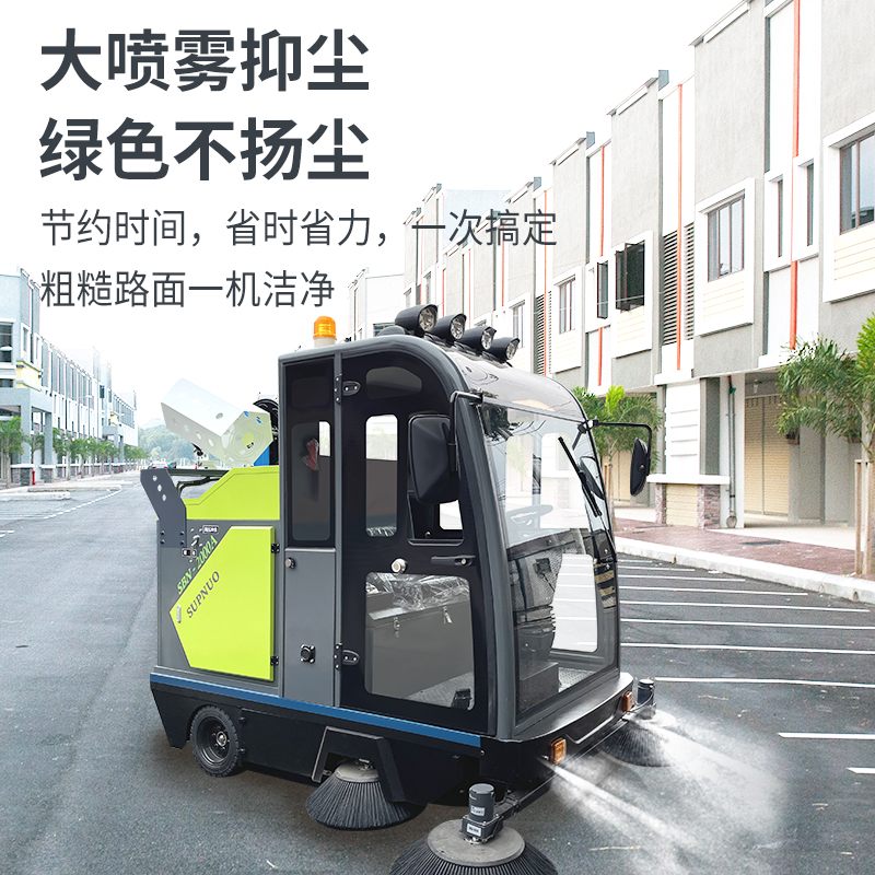 工業掃地機