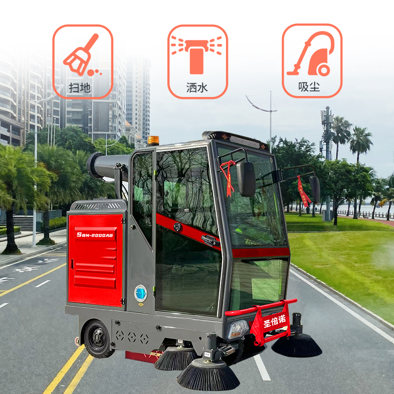 小型路面清掃車