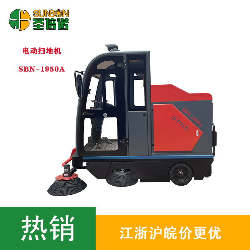 車間駕駛式掃地車