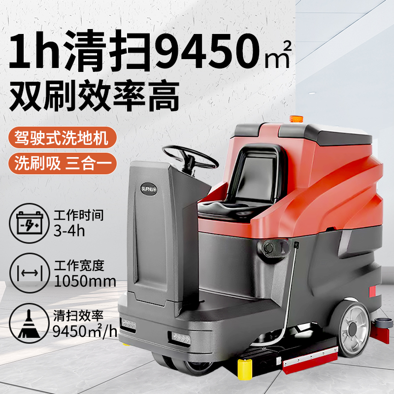 科技賦能清潔——智能駕駛洗地機(jī)在YY購(gòu)物中心的落地應(yīng)用