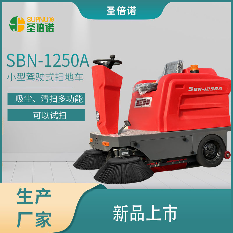 深圳——新能源環(huán)衛(wèi)車助力“無廢城市”建設(shè)