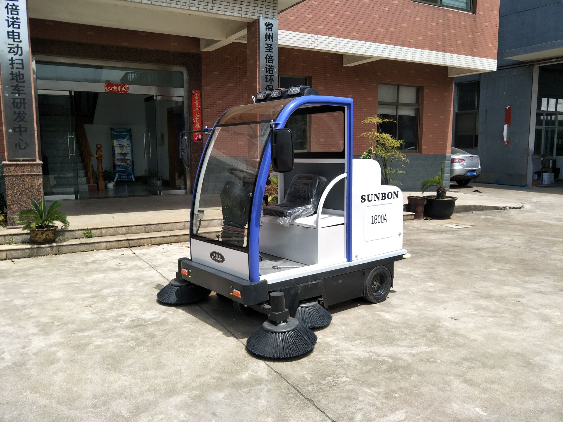 圣倍諾道路清掃車(chē)廠家