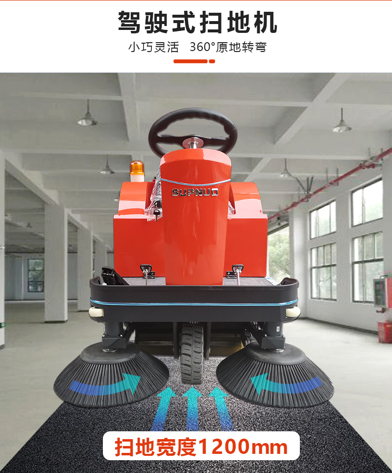 工廠使用掃地車的優(yōu)勢(shì)性