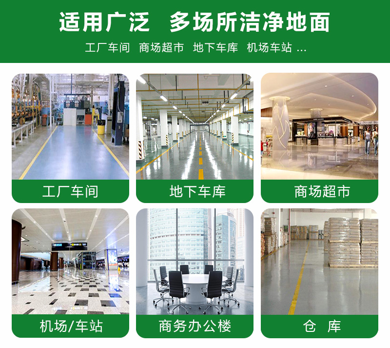 電動洗地機GX-580/自動洗地機/超市洗地機/工廠洗地機