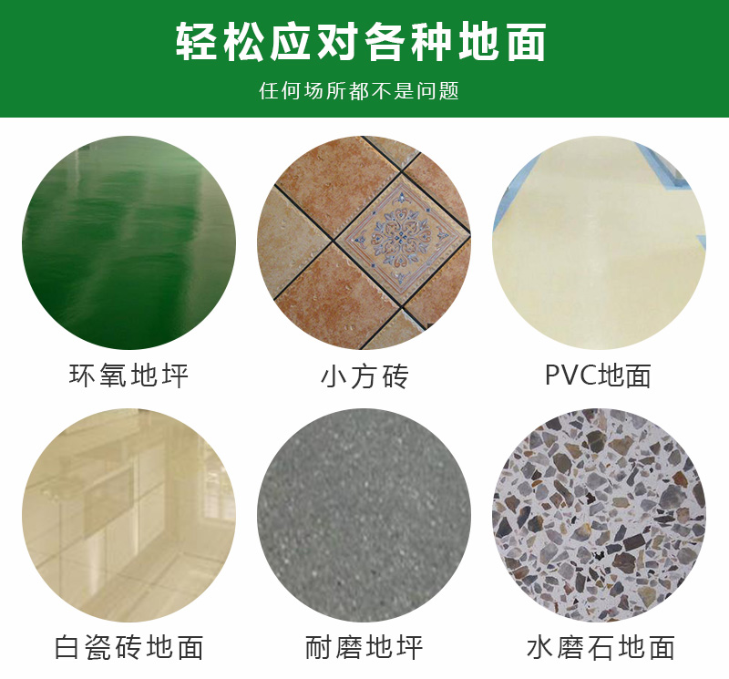 電動洗地機GX-580/自動洗地機/超市洗地機/工廠洗地機