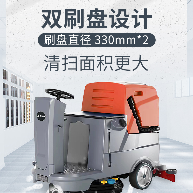 駕駛式電動(dòng)洗地機(jī)是如何運(yùn)行的？操作簡(jiǎn)單嗎？