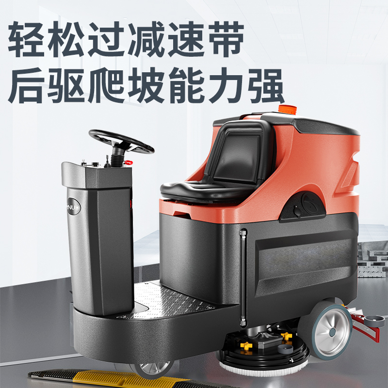 工廠洗地機集洗滌和吸水于一體